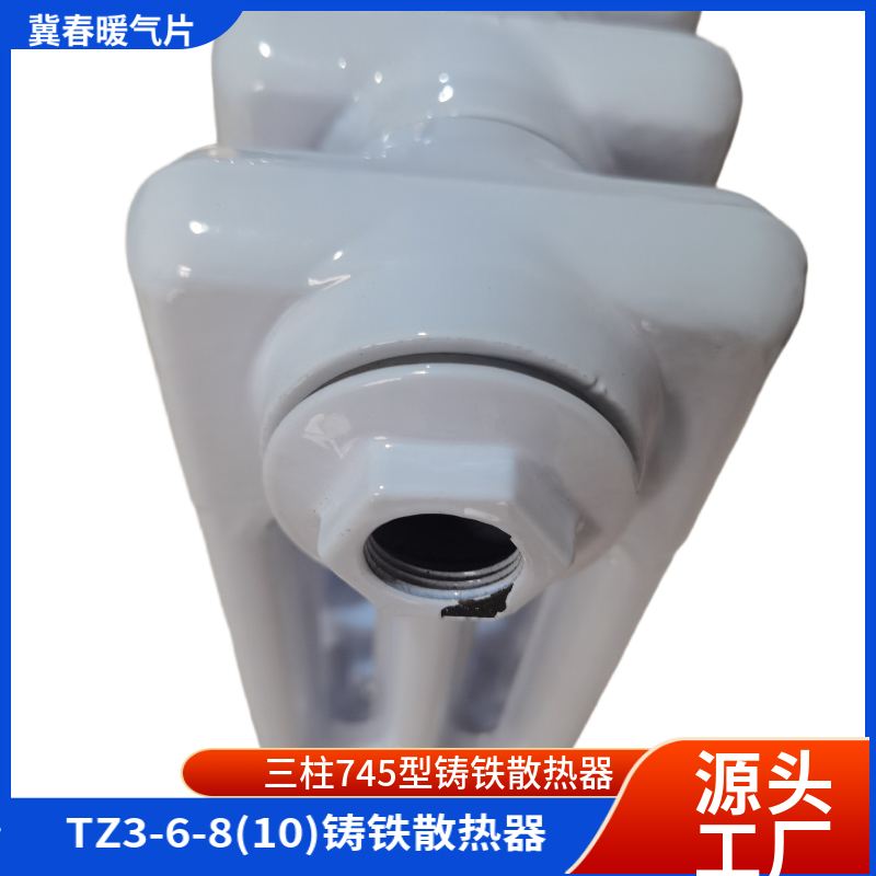 鑄鐵散熱器