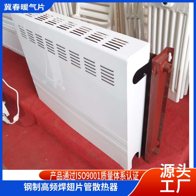 高頻焊翅片管散熱器