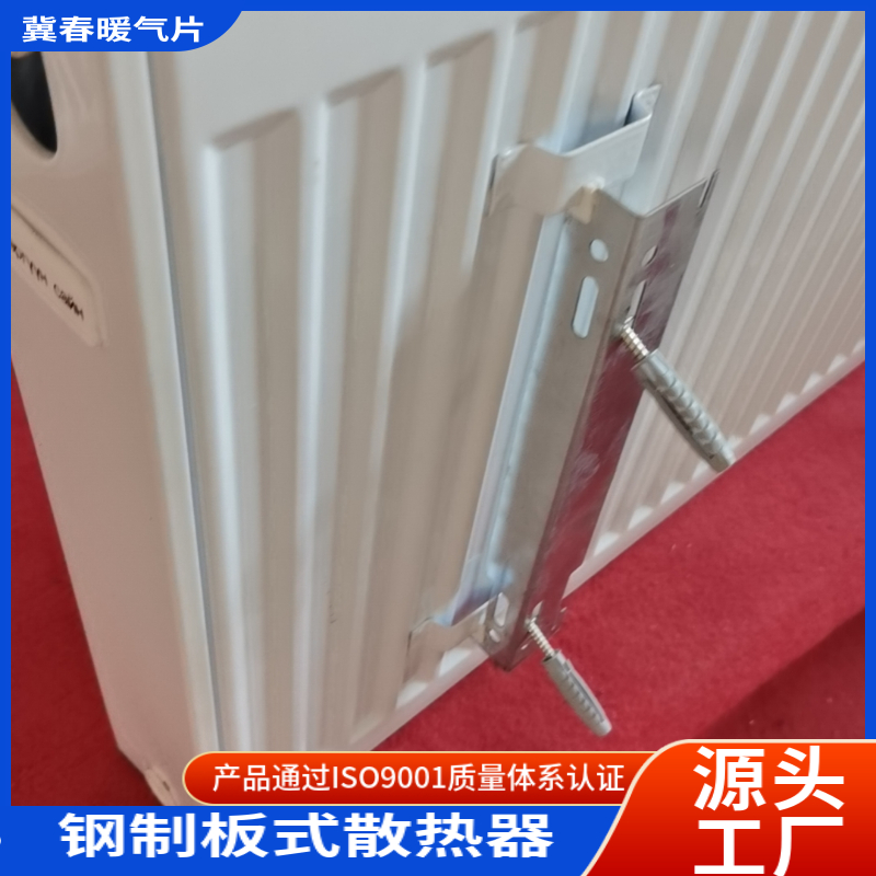 鋼制板式散熱器