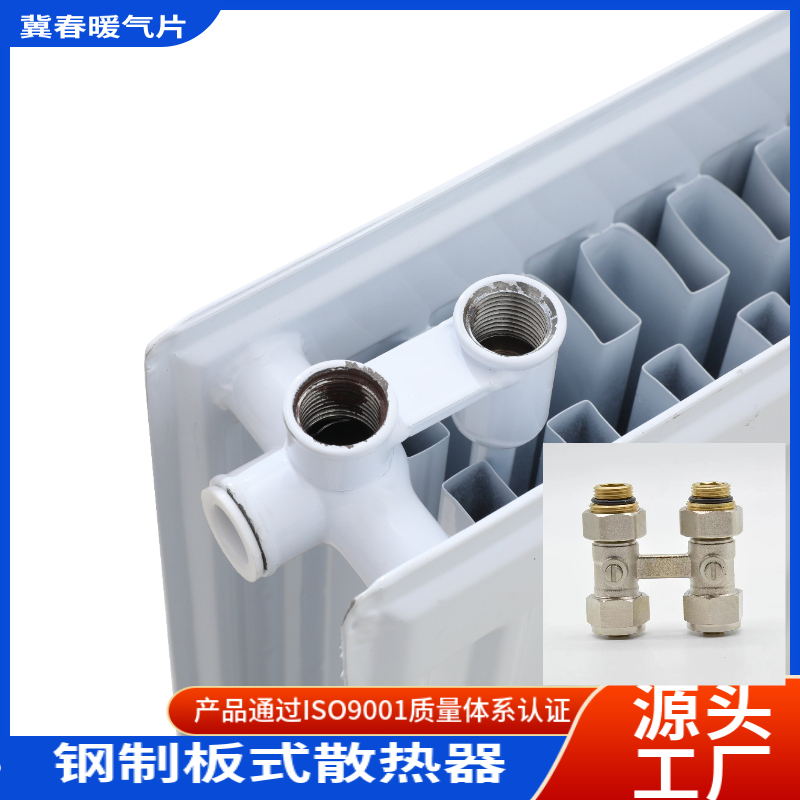 鋼制板式散熱器